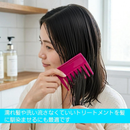 Eminence Styling Comb (Baby Blue)